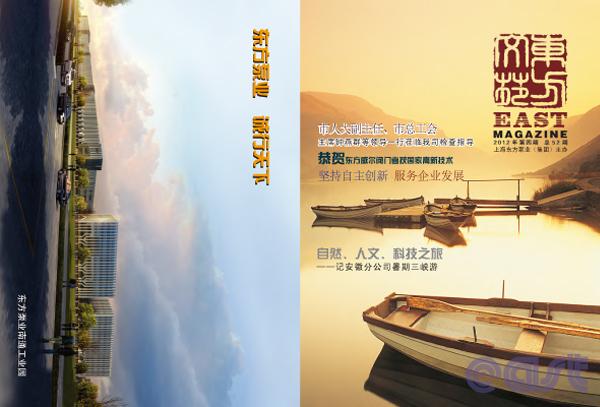 凯发网·k8(中国)一触即发官网