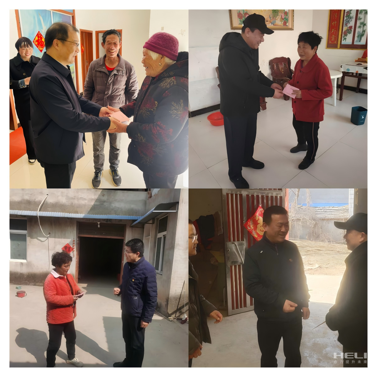 入户走访慰问包；.png
