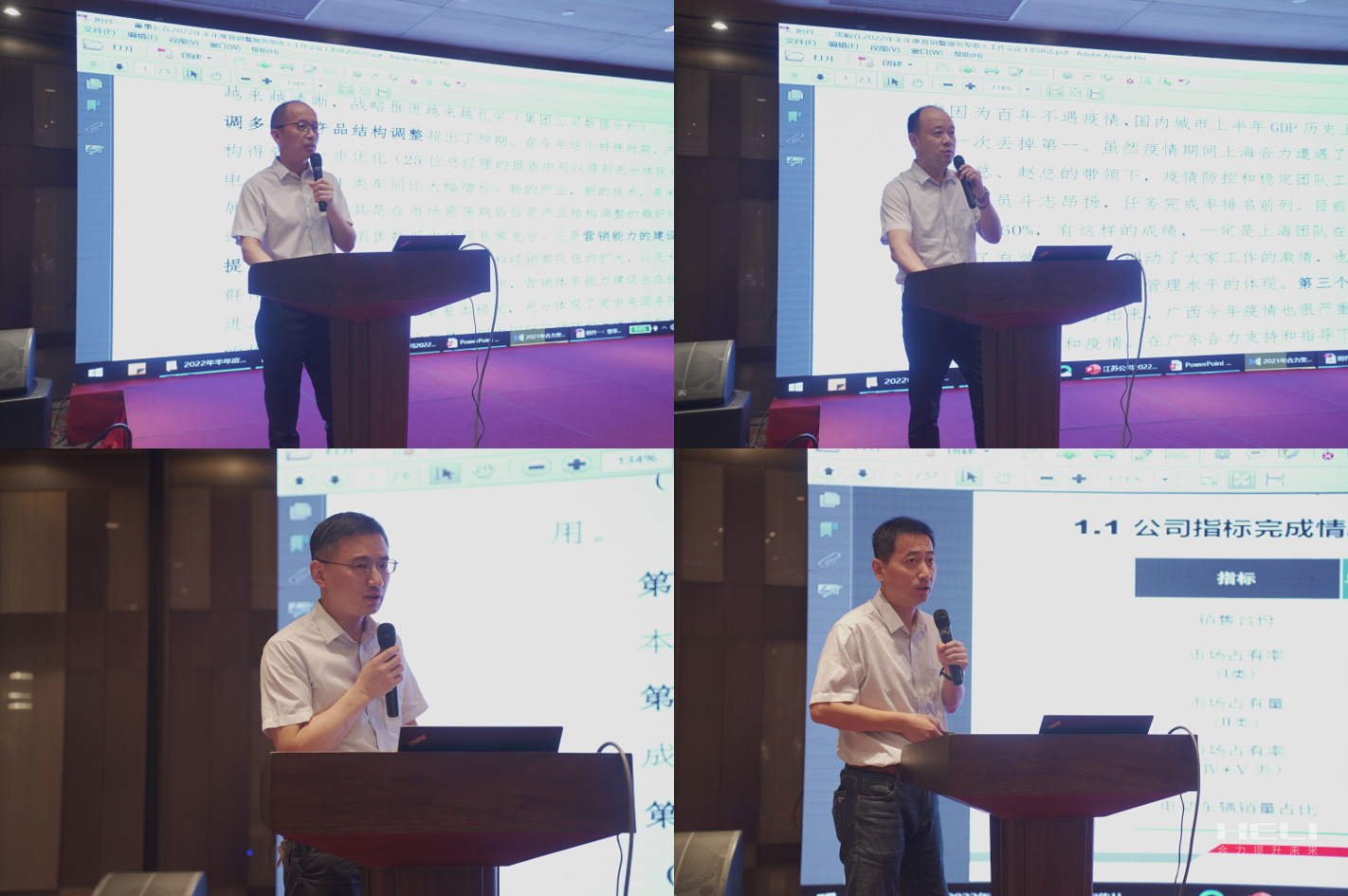 江苏Z6官网半年度销售会议心灵宣贯现场.png